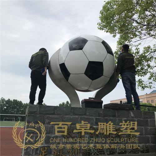 學校雕塑