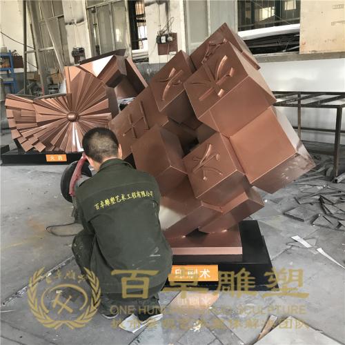 學校雕塑