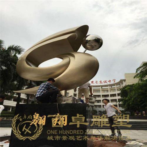 學(xué)校雕塑