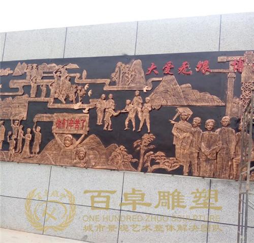 學(xué)校雕塑