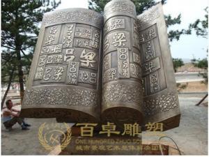 學(xué)校雕塑