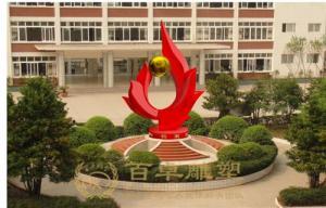 學(xué)校雕塑